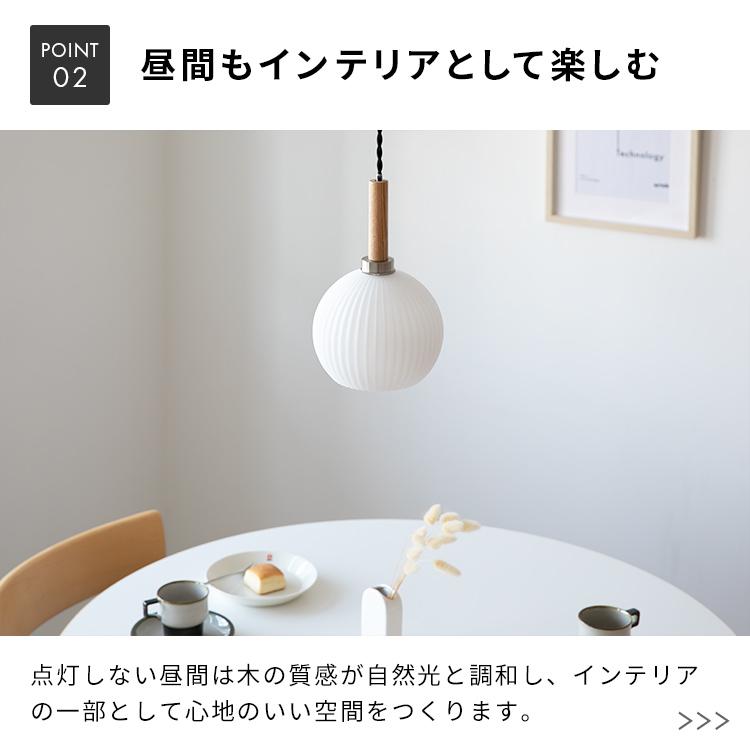 ペンダントライト シェルシェード 1灯 Bale ベイル おしゃれ 北欧 照明