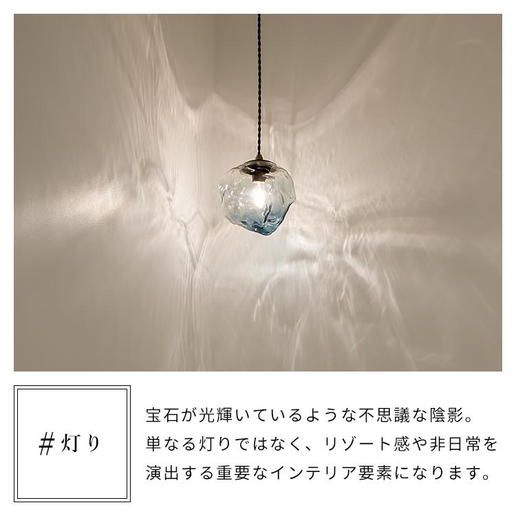 ペンダントライト 1灯 リドー おしゃれ 照明 ガラス 吊下げ灯 北欧 led