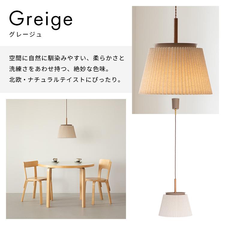 ペンダントライト 1灯 ヴェントラ おしゃれ 北欧 ナチュラル 照明器具