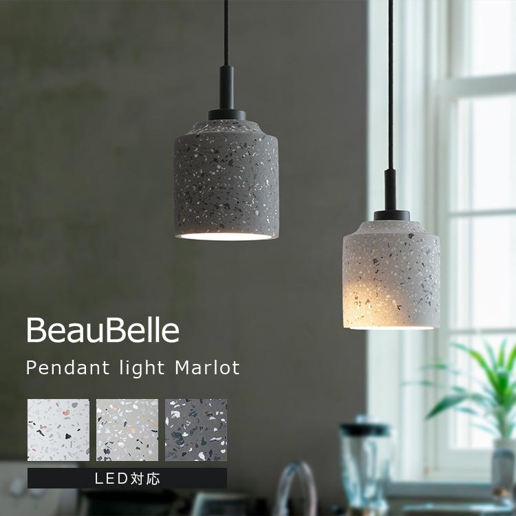 ペンダントライト 1灯 おしゃれ 照明 テラゾー柄 led 対応 キッチン