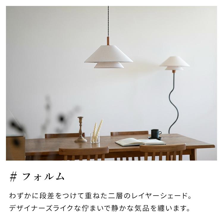 ペンダントライト 1灯 ライブリー おしゃれ 照明 キッチン ダイニング