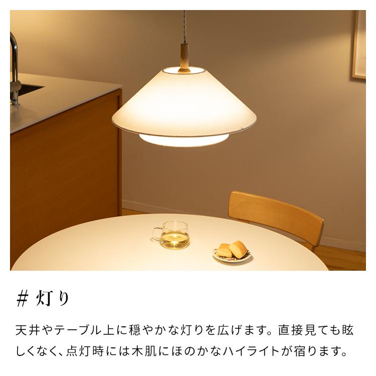 ペンダントライト 1灯 ライブリー おしゃれ 照明 キッチン ダイニング