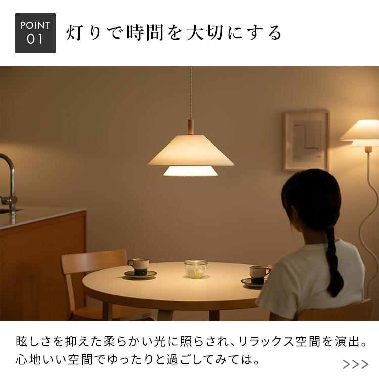 ペンダントライト 1灯 ライブリー おしゃれ 照明 キッチン ダイニング