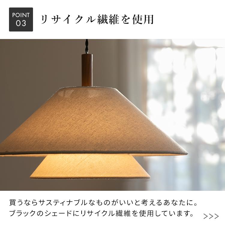 ペンダントライト 1灯 ライブリー おしゃれ 照明 キッチン ダイニング