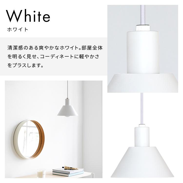 ホワイトペンダントライト オーバル型1点◇LED照明◇B-2505TL11 ペンダントライト 1灯 レロット Relot おしゃれ 照明 ダイニング 北欧