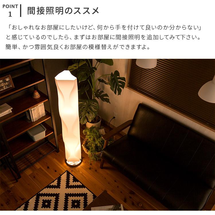 フロアライト 照明器具 2灯 間接照明 スタンドライト フロアスタンド 