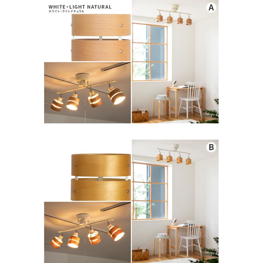 リビング　ダイニング　LDK ペンダントライト　シーリングライト　電球セット 60W相当 LED電球 セット シーリングライト 4灯 プルスイッチ付き