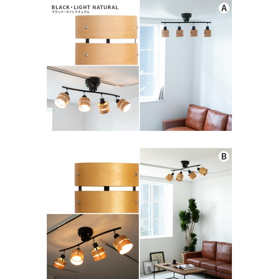 60W相当 LED電球 セット シーリングライト 4灯 6畳 8畳 レダ Leda 天井