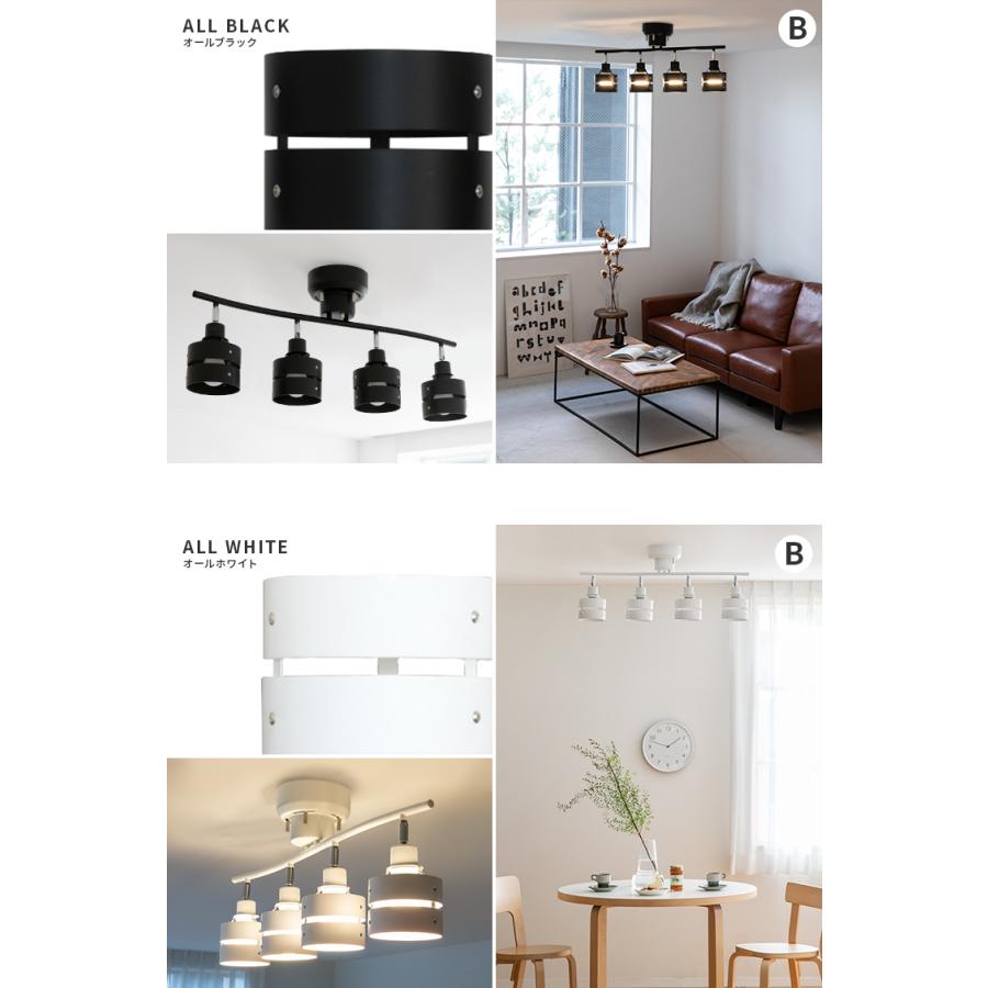 60W相当 LED電球 セット シーリングライト 4灯 6畳 8畳 レダ Leda 天井