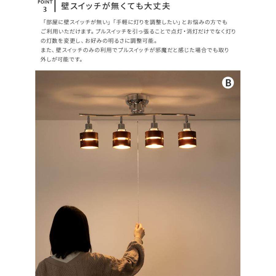 60W相当 LED電球 セット シーリングライト 4灯 6畳 8畳 レダ Leda 天井