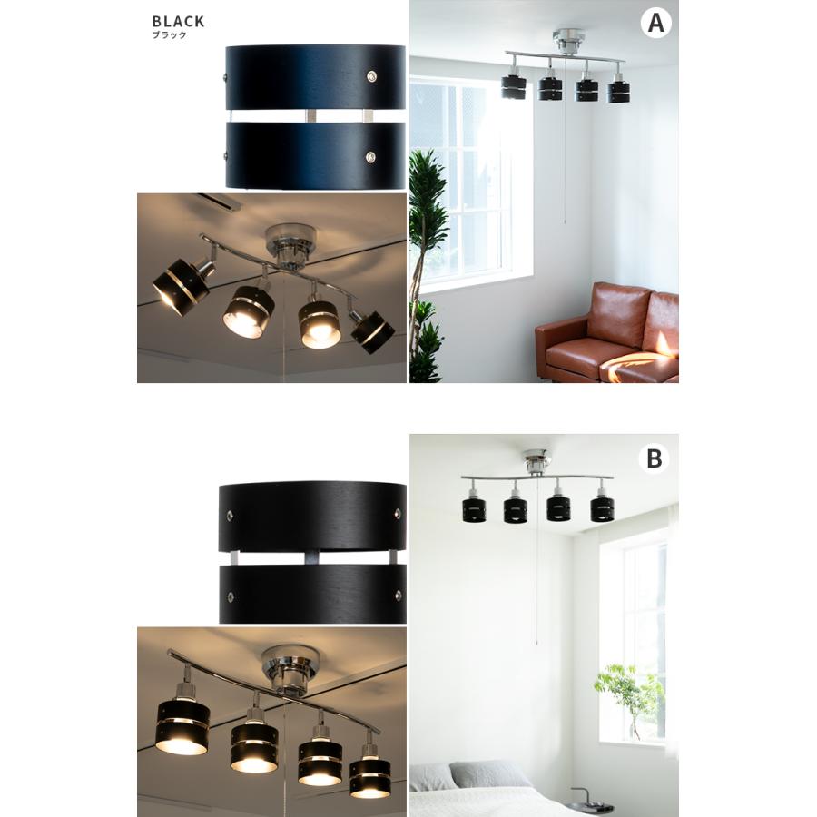 おしゃれシーリングライト black ⭐︎LEDボール電球セット⭐︎ ボール