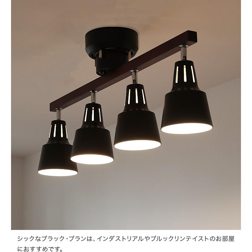 シーリングライト照明器具 おしゃれ 4灯 リモコン付き LED 8畳 6畳