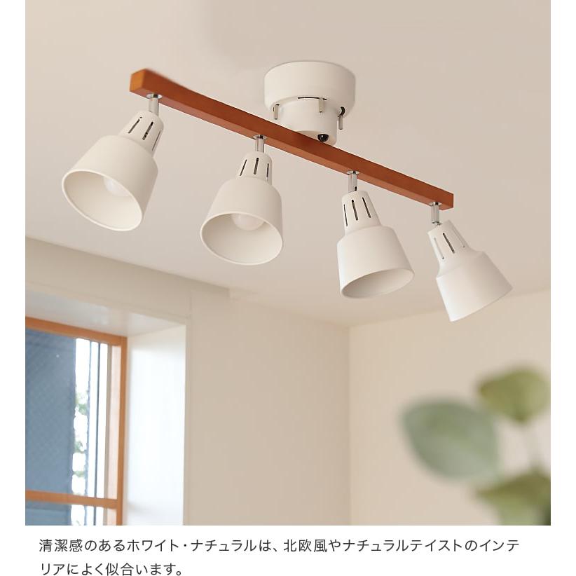 シーリングライト照明器具 おしゃれ 4灯 リモコン付き LED 8畳 6畳