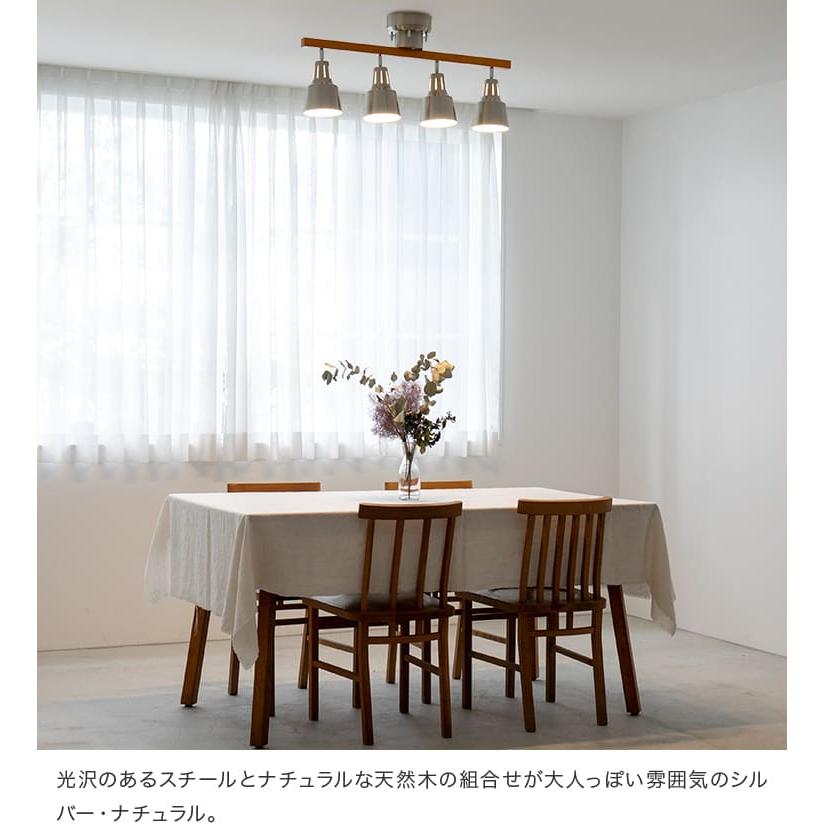 シーリングライト照明器具 おしゃれ 4灯 リモコン付き LED 8畳 6畳