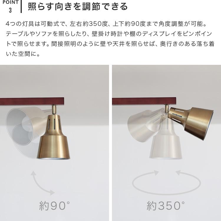 シーリングライト照明器具  おしゃれ 4灯 リモコン付き LED 8畳 6畳 照明 リビング照明 ダイニング照明 スポットライト 北欧 天井直付 ライトリー | ブランド登録なし | 09