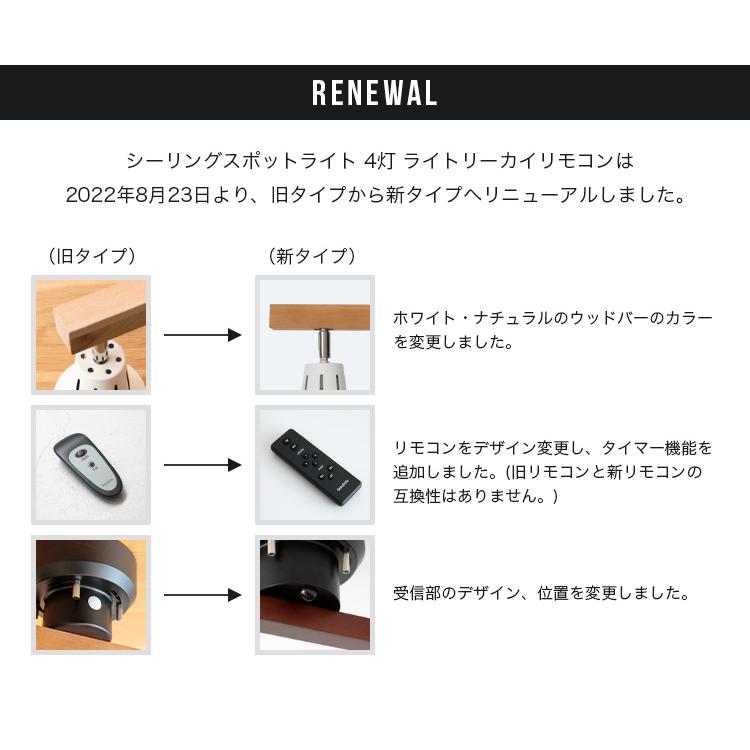 シーリングライト 照明器具 おしゃれ 6畳 8畳 リモコン LED 対応 4灯