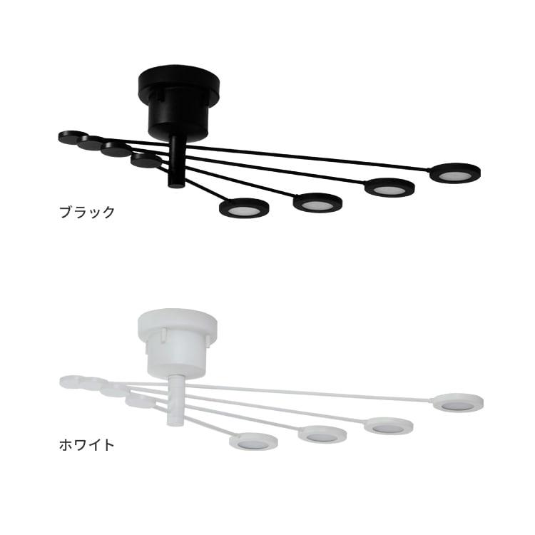 LEDシーリングライト おしゃれ 4灯 6畳 8畳 照明器具 キッチン 北欧
