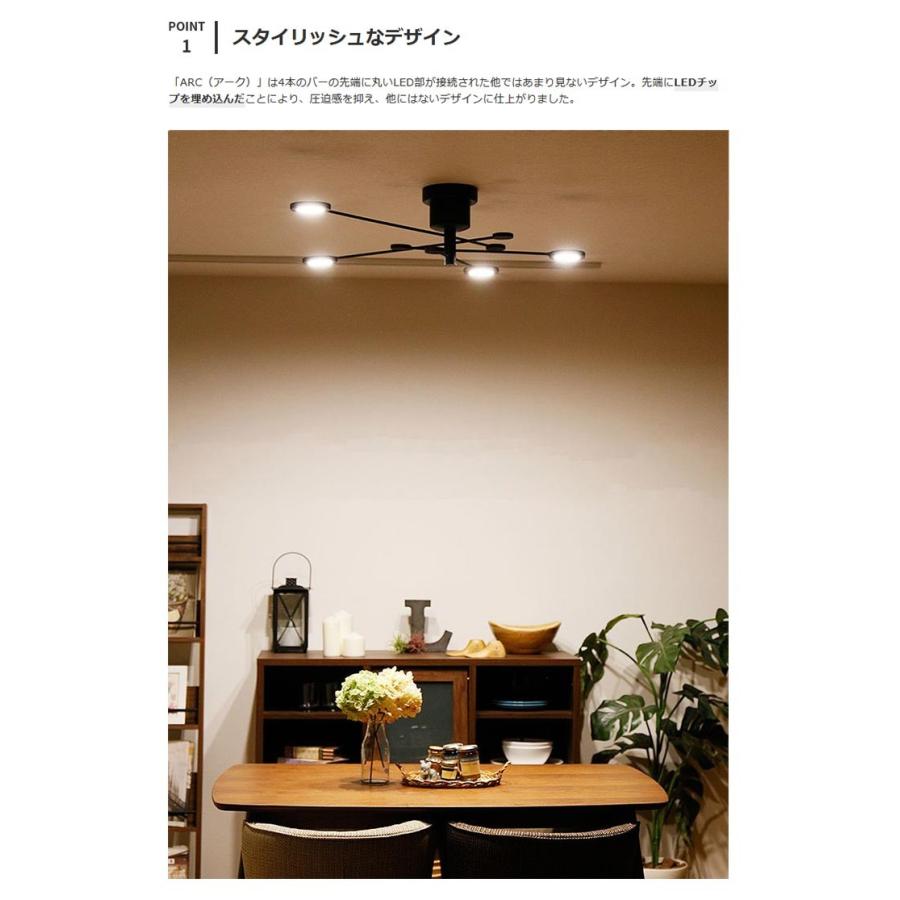 シーリングライト 4灯 天井照明 照明器具 Led キッチン 北欧 モダン かわいい リビング 居間 ダイニング おしゃれ 照明 ブラック ホワイト アーク s 046 s 046 ライト 照明のbeaubelle ボーベル 通販 Yahoo ショッピング