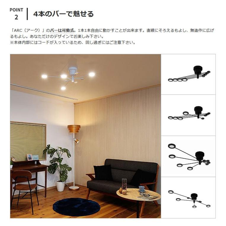 LEDシーリングライト おしゃれ 4灯 6畳 8畳 照明器具 キッチン 北欧