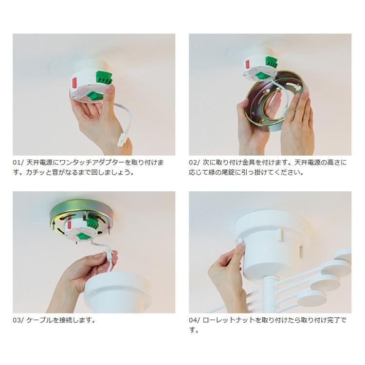 LEDシーリングライト おしゃれ 4灯 6畳 8畳 照明器具 キッチン 北欧