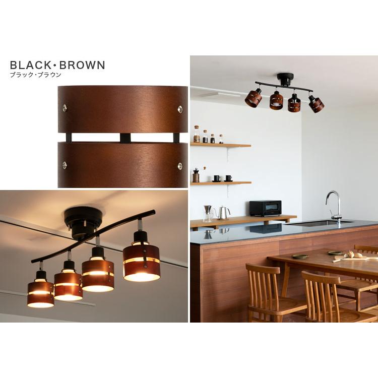 シーリングライト おしゃれ 4灯 6畳 8畳 リモコン付き レダ Leda 照明