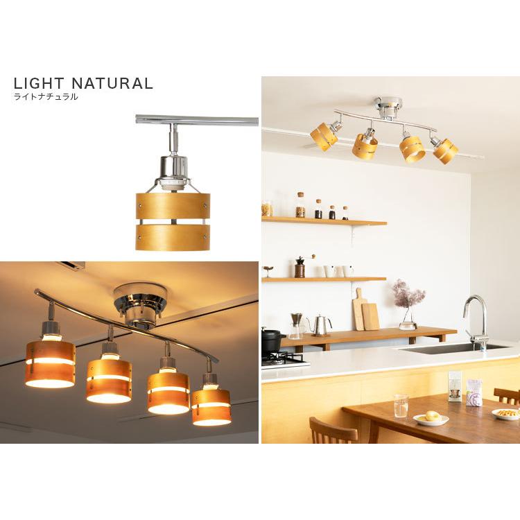 シーリングライト 4灯 リモコン付き 送料無料 照明 Led 対応 スポットライト ライト インテリア照明 天井照明 おしゃれ 照明器具 和室 北欧 レダ Leda リモート s 047 ライト 照明のbeaubelle ボーベル 通販 Yahoo ショッピング