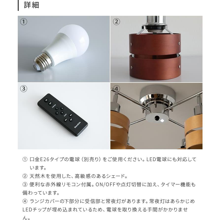 シーリングライト おしゃれ 4灯 6畳 8畳 照明 LED 対応 スポットライト