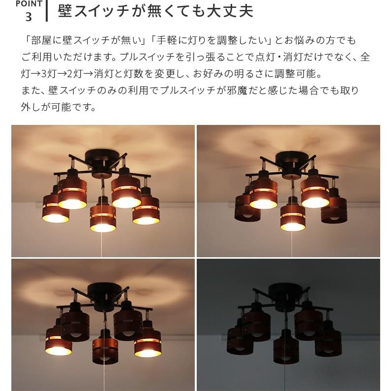 シーリングライト おしゃれ 5灯 LED 対応 間接照明 ダイニング 食卓