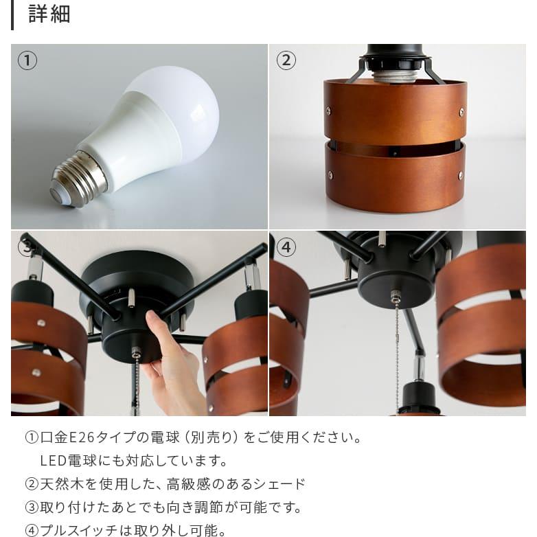 シーリングライト おしゃれ 5灯 LED 対応 間接照明 ダイニング 食卓