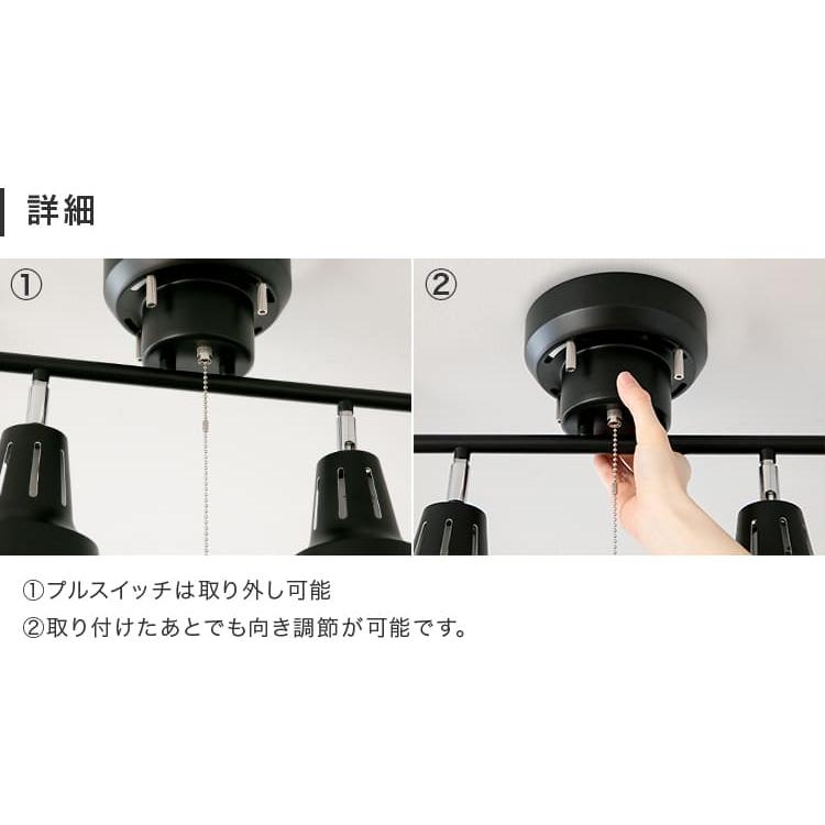新品 シーリングライト おしゃれ 北欧 4灯 スポットライト LED対応 プルス シーリングライト 照明器具 おしゃれ 4灯 6畳 8畳 LED 対応 スポット