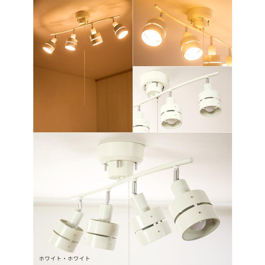シーリングライト おしゃれ 4灯 6畳 8畳 スポットライト LED 対応