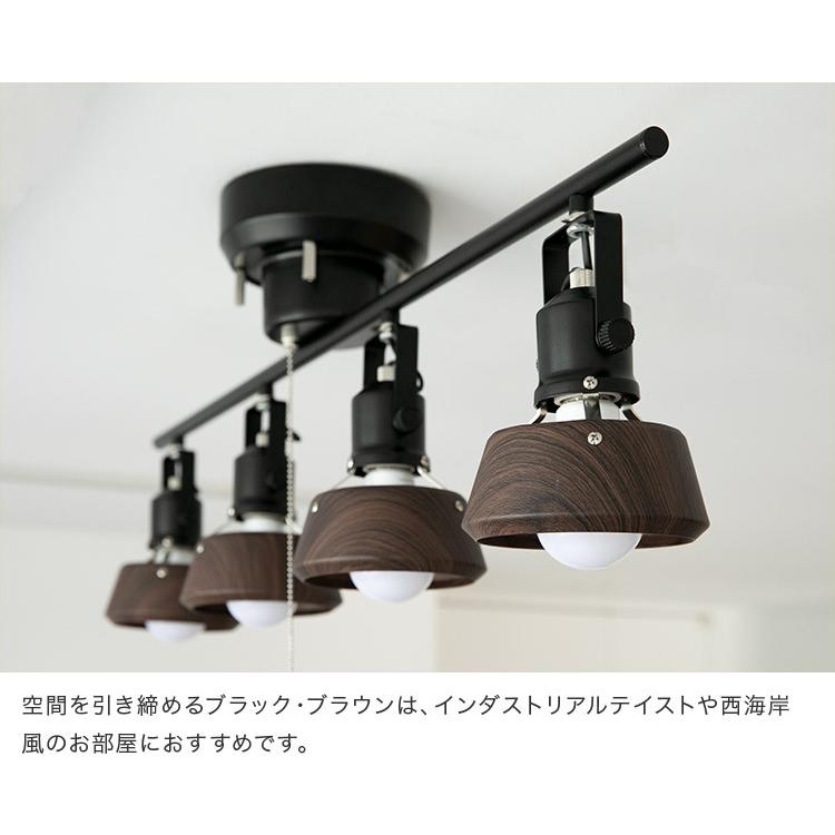 シーリングライト 4灯 リビング おしゃれ 北欧 Led 6畳 8畳 子供部屋 スポットライト ダイニング ナチュラル 木目 照明 照明器具 送料無料 コティ s 060 ライト 照明のbeaubelle ボーベル 通販 Yahoo ショッピング