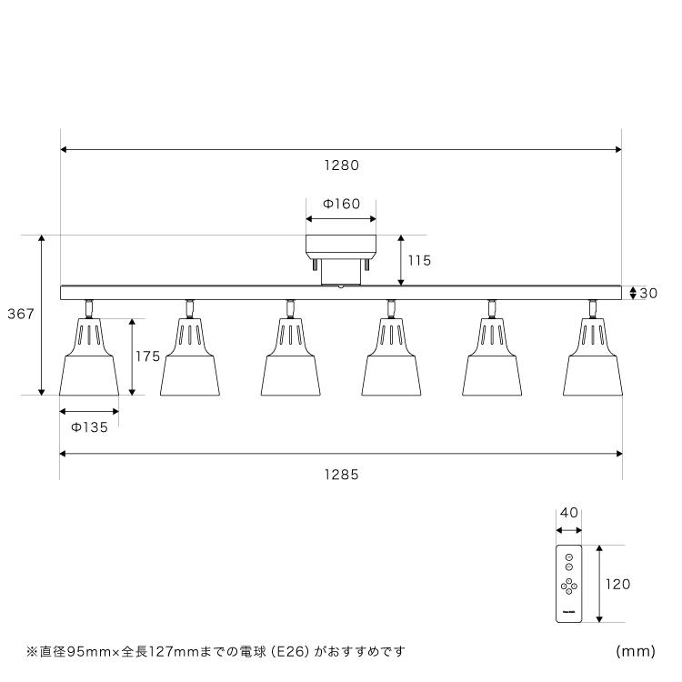 シーリングライト おしゃれ 照明器具 6灯 リモコン付き 12畳 LED 対応