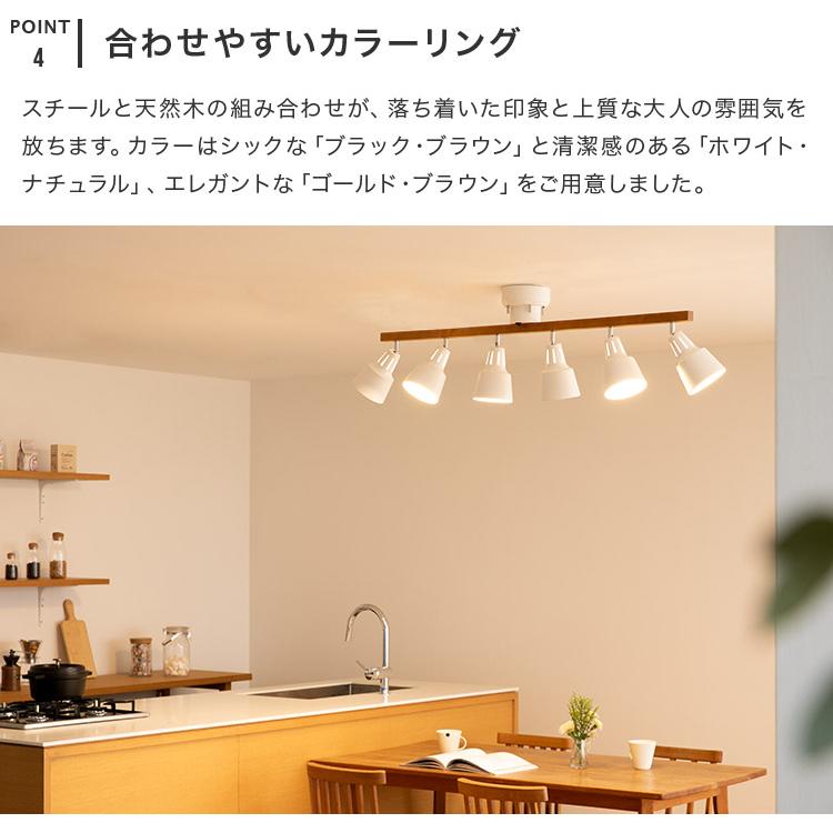 シーリングライト おしゃれ 照明器具 6灯 リモコン付き 12畳 LED 対応