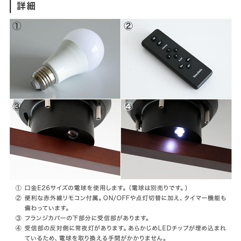 シーリングライト おしゃれ 照明器具 6灯 リモコン付き 12畳 LED 対応