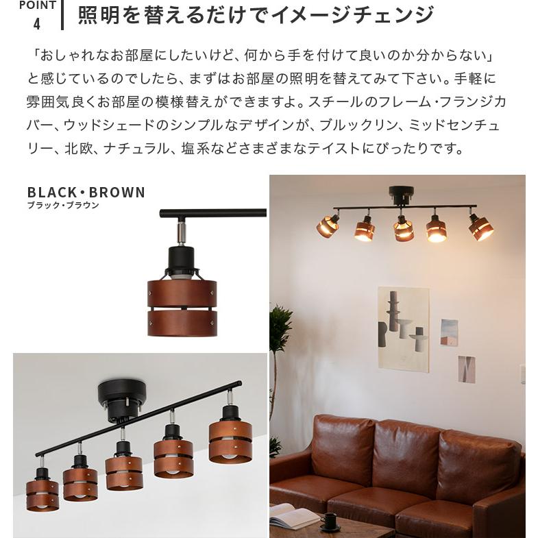 シーリングライト 照明器具 おしゃれ 5灯 レダ LEDA リモコン付き 8畳