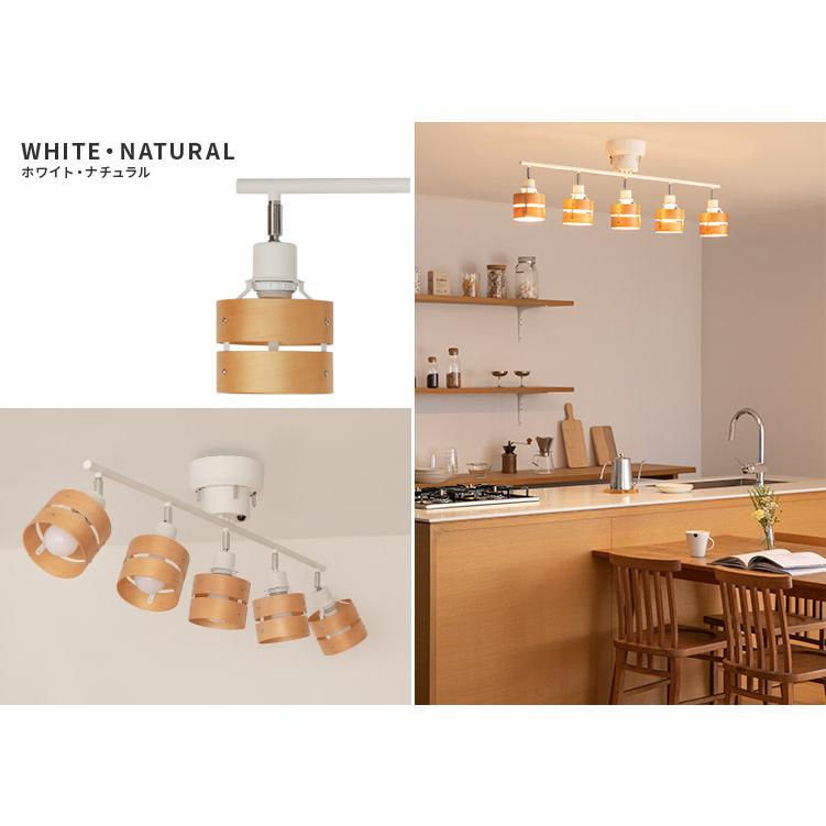 シーリングライト 照明器具 おしゃれ 5灯 レダ LEDA リモコン付き 8畳