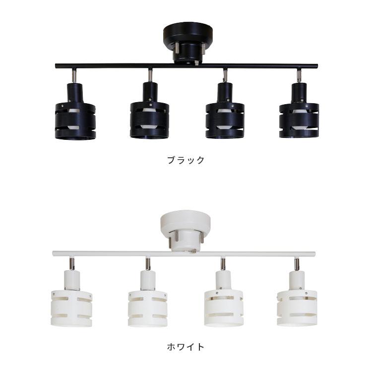 シーリングライト おしゃれ 4灯 6畳 8畳 スポットライト 照明 照明器具