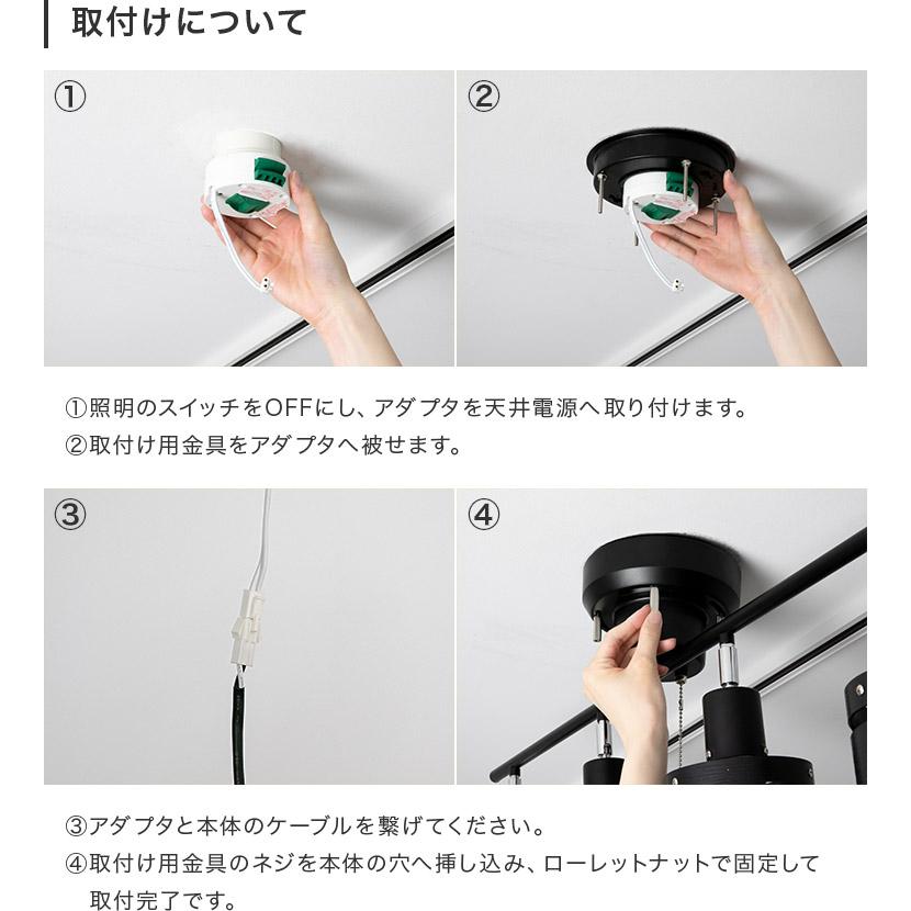 シーリングライト おしゃれ 4灯 6畳 8畳 スポットライト 照明 照明器具