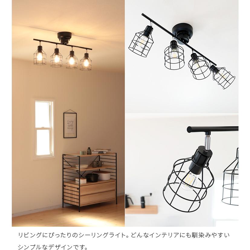 おしゃれで高品質！ シーリングライト 4灯 BELLME（ベルミー）