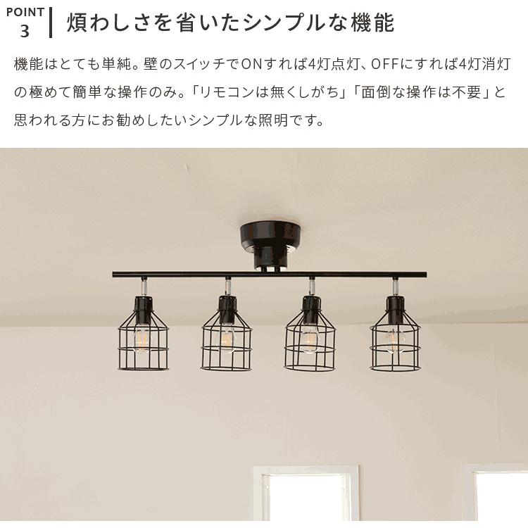 シーリングライト おしゃれ led 対応 4灯 照明 6畳 8畳 ライト