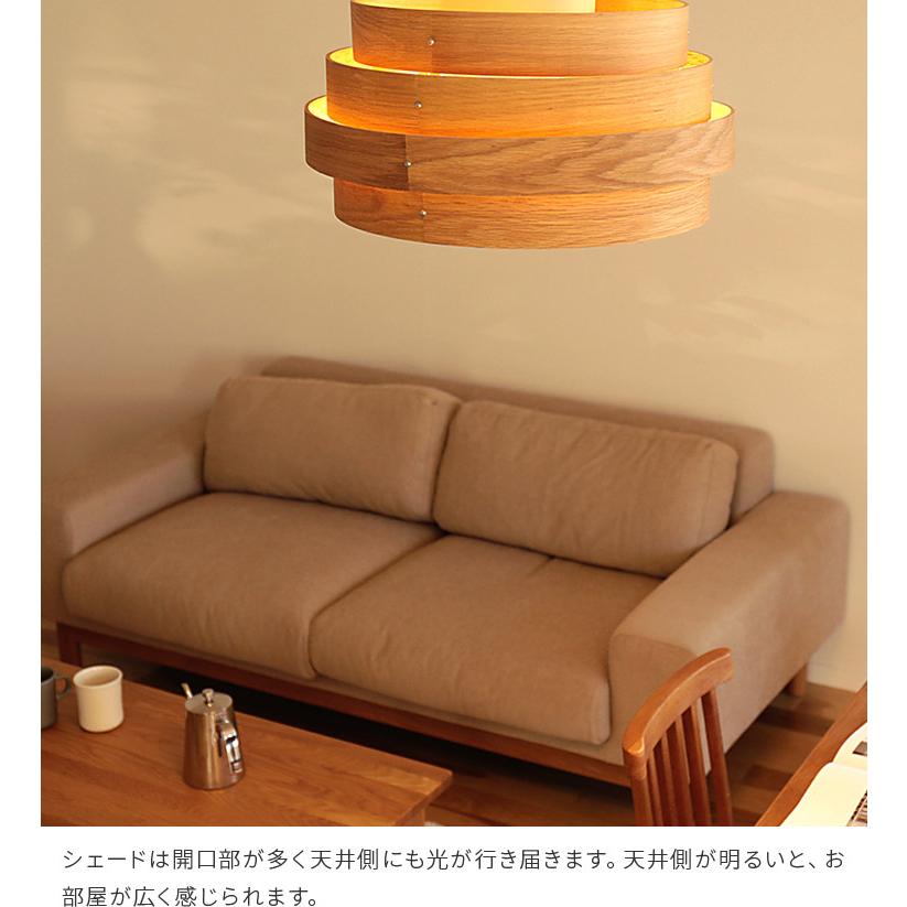 シーリングライト おしゃれ 丸型 3灯 6畳 8畳 木目 led 対応 照明