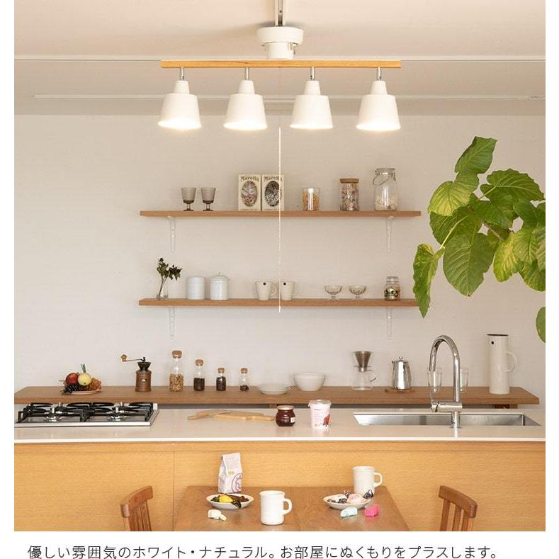 在庫限り シーリングライト 4灯 ジュード 送料無料 ダイニング用 食卓用 リビング用 居間用 6畳 8畳 おしゃれ カフェ 北欧 天井照明 照明器具 寝室 シーリング s 078 ライト 照明のbeaubelle ボーベル 通販 Yahoo ショッピング