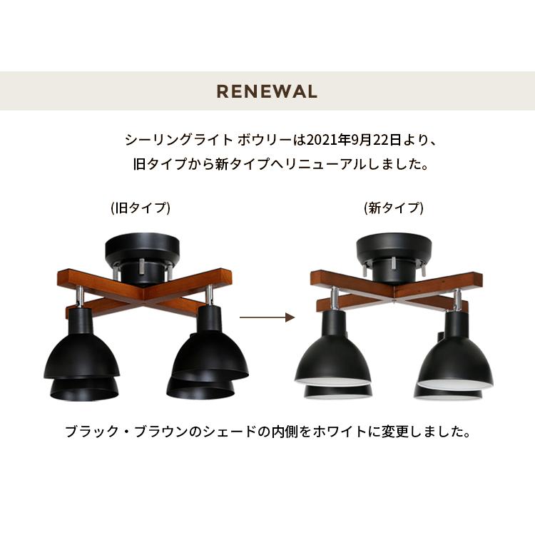 シーリングライト おしゃれ 4灯 6畳 8畳 ダイニング照明 リビング照明