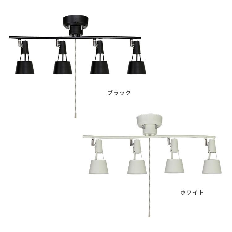 シーリングライト おしゃれ 4灯 6畳 8畳 LED 黒 白 ブラック ホワイト