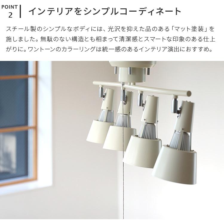 シーリングライト おしゃれ 4灯 6畳 8畳 LED 黒 白 ブラック ホワイト