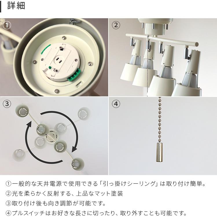 シーリングライト おしゃれ 4灯 6畳 8畳 LED 黒 白 ブラック ホワイト