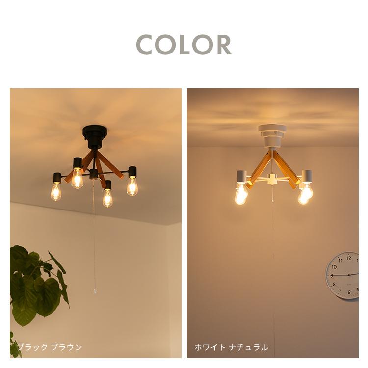 B-COMPANY シーリングライト 天井 照明 4灯 ミッドセンチュリー