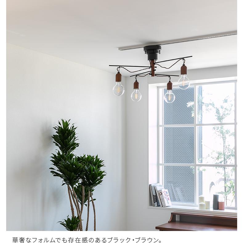 シーリングライト led 対応 照明器具 おしゃれ 4灯 6畳 8畳 ダイニング