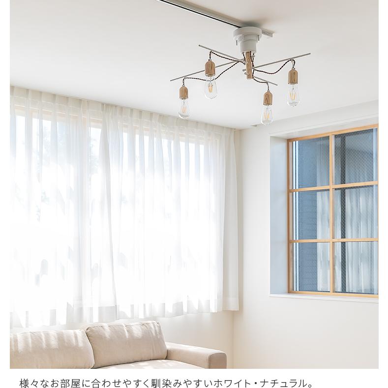 シーリングライト led 対応 照明器具 おしゃれ 4灯 6畳 8畳 ダイニング